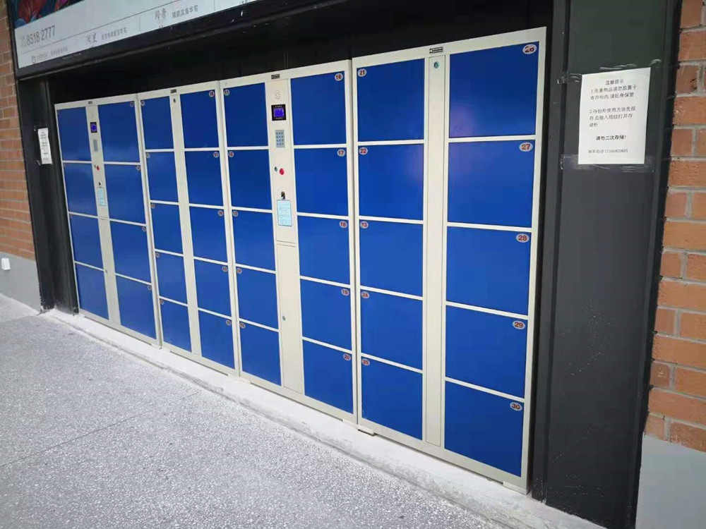青島國(guó)際會(huì)展中心指紋存包柜